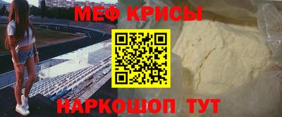 соль курить ск Бугуруслан