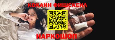 соль курить ск Бугуруслан