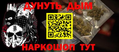 прущие грибы Будённовск