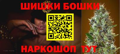 соль курить ск Бугуруслан