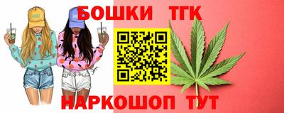 соль курить ск Бугуруслан
