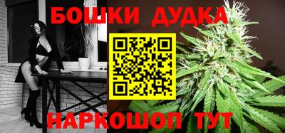 соль курить ск Бугуруслан