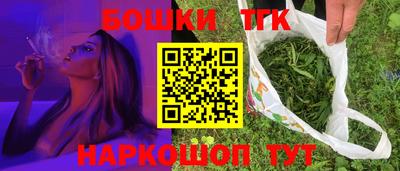 соль курить ск Бугуруслан