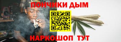 соль курить ск Бугуруслан