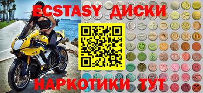 прущие грибы Будённовск