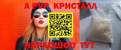 амфетамин Бузулук