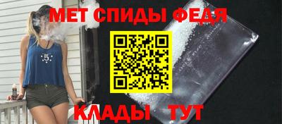 амфетамин Бузулук