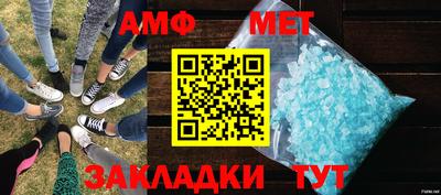 соль курить ск Бугуруслан