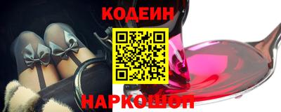 прущие грибы Будённовск