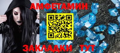 соль курить ск Бугуруслан