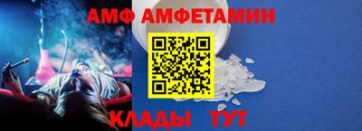 амфетамин Бузулук
