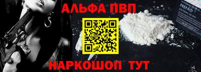 прущие грибы Будённовск