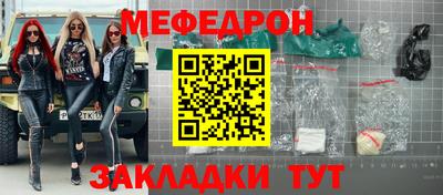 соль курить ск Бугуруслан