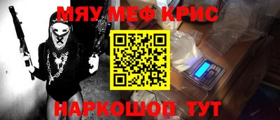 амфетамин Бузулук