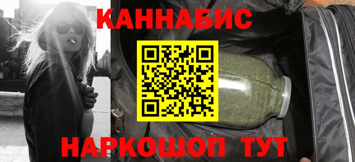 Бошки марихуана ГИДРОПОН Псков